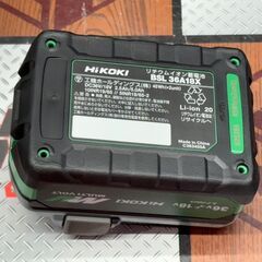 【未使用】ハイコーキ HiKOKI GP36DA(XPZ) ハンドグラインダ 25mm バッテリ×1・充電器付【ハンズクラフト佐賀】の画像