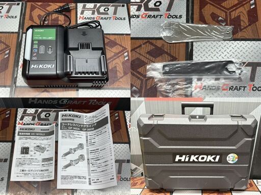 【未使用】ハイコーキ HiKOKI GP36DA(XPZ) ハンドグラインダ 25mm バッテリ×1・充電器付【ハンズクラフト佐賀】