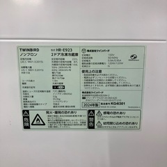 安心の1年保証つき！TWINBIRD 2ドア冷蔵庫 　　の画像