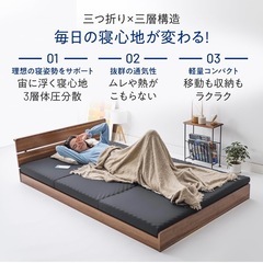 新品未開封 INOSLEEP マットレス 高反発 軽量 三つ折り 厚さ約10cm 日本企業開発 180N 3層構造 プロファイル加工 シングルの画像