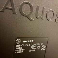 お譲り先決定　アクオス　40インチ　無印良品　テレビ台付きの画像