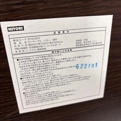 引取り限定　ニトリ　ブラウン　ローテーブルの画像