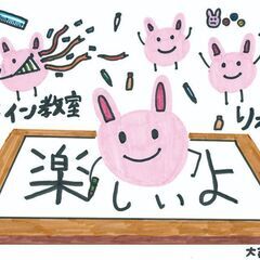 アートではなくデザインを学べる『こどもデザイン教室りねあ』。小石川・小日向の画像