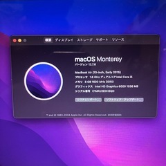 2015MacBook Air 13インチ i5 8GB121GB-25の画像