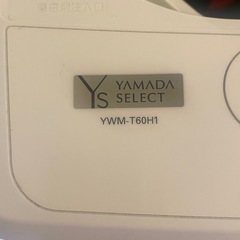 洗濯機、冷蔵庫、電子レンジセットの画像