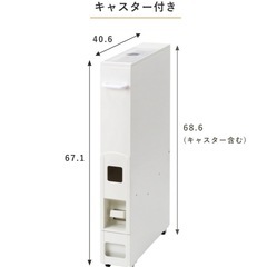 【12キロ　米びつ】計量機能付きの画像