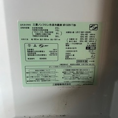 激激安冷蔵庫‼️の画像