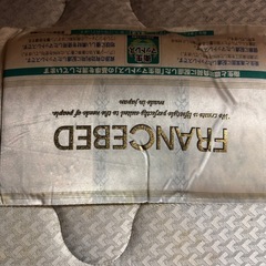 まとめて引き取り可能な方30日までの画像