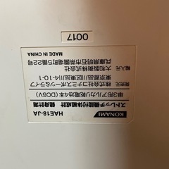 コナミスポーツ体組成計の画像