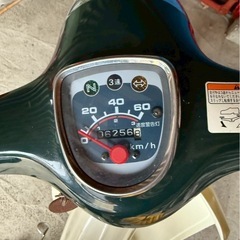 ホンダスーパーカブ！原付！車庫保管の画像