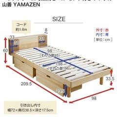 【日時指定あり ご自身で運び出しできる方】収納付き コンセント付き シングルベッドの画像