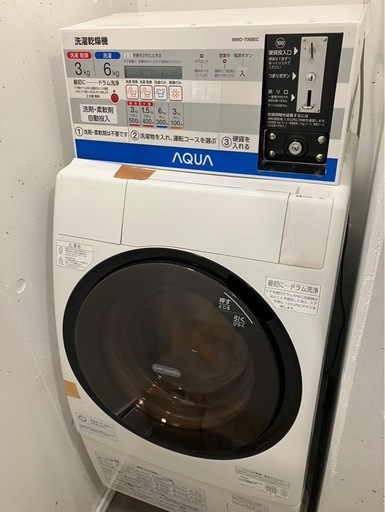 aqua洗濯乾燥機1台