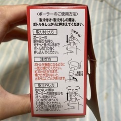 ウィスキー用の画像