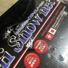 タイヤチェーンの画像