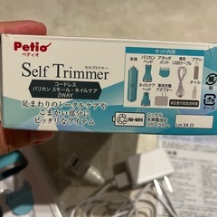 ペット用（犬、猫）バリカン 爪ネイルケアの画像