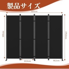 新品未開封 KELIXU パーテーション 4連 176.3×221cm カバーストリップ付属 部屋 オフィス 事務所 ブラックの画像