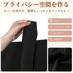 新品未開封 KELIXU パーテーション 4連 176.3×221cm カバーストリップ付属 部屋 オフィス 事務所 ブラックの画像