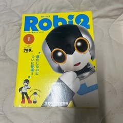 ディアゴスティーニ　Robi2の画像