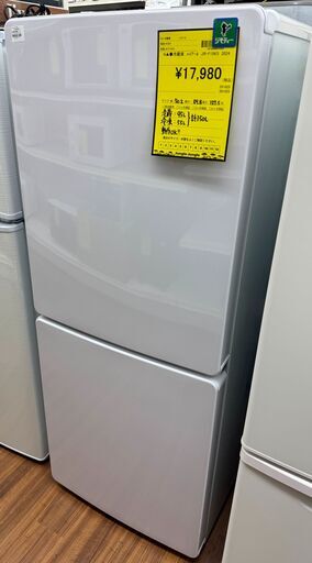 ✨️ジモティー割引✨️【ジャングルジャングル堺初芝店】　6ヶ月保証付き！！　冷蔵庫　ハイアール　JR-F15KS　2024　幅(W)502mm × 奥行(D)598mm ×  高さ(H)1275mm　堺市（東区　西区　北区　南区　堺区　美原区）高石市　泉大津市　忠岡町　和泉市　松原市　大阪狭山市