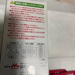 猫ちゃん‪☆シニア猫さん達に栄養食など‪☆の画像