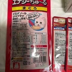 猫ちゃん‪☆シニア猫さん達に栄養食など‪☆の画像