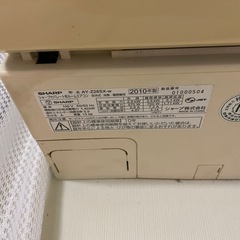 【お話し中】エアコンの画像