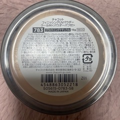 Chacott パウダーの画像