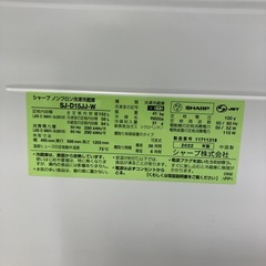 安心の1年保証付き！ SHARP 2ドア冷蔵庫の画像