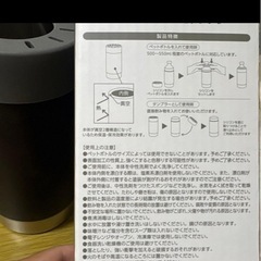 640mlタンブラーの画像