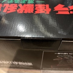 ゴジラ 一番くじ  a賞の画像