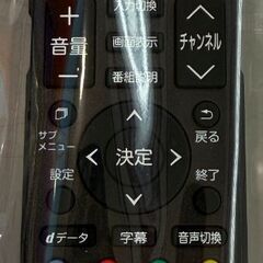 ✨️ジモティー割引✨️【ジャングルジャングル堺初芝店】　TV　ドウシシャ　DOL32H100　2018　幅(W)732mm × 奥行(D)204mm ×  高さ(H)485mm　堺市（東区　西区　北区　南区　堺区　美原区）高石市　泉大津市　忠岡町　和泉市　松原市　大阪狭山市の画像