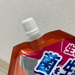 ソフラン 新品の画像