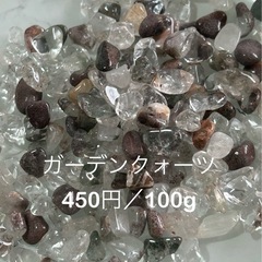 パワーストーン／天然石  さざれの画像