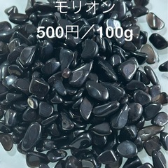 パワーストーン／天然石  さざれの画像