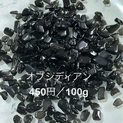 パワーストーン／天然石  さざれの画像