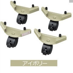 決まりました🙇‍♀️【未使用】ファンヒーターキャリーの画像