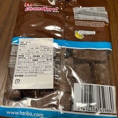 HARIBO①の画像