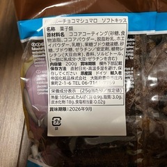 HARIBO②の画像