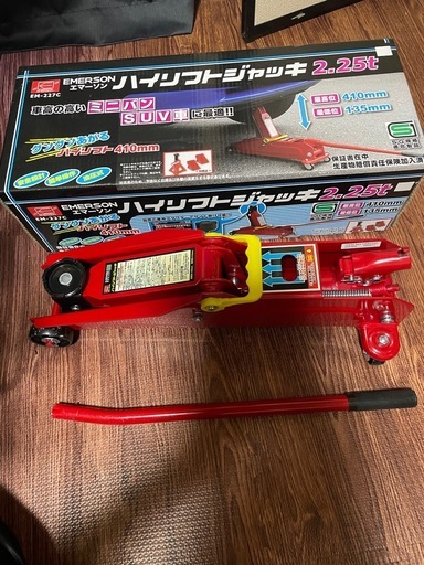 【お取引先が決まりました】エマーソン　ハイリフトジャッキ　2.25t
