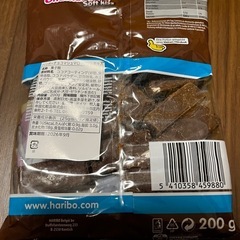 HARIBO③の画像