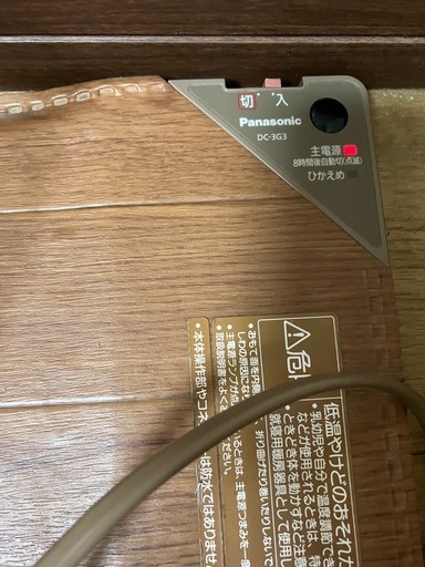 フローリング調　ホットカーペット　3畳