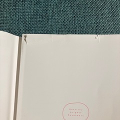 ご成長ありがとうございます　の画像