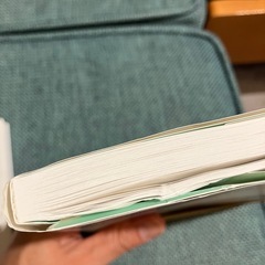 ご成長ありがとうございます　の画像