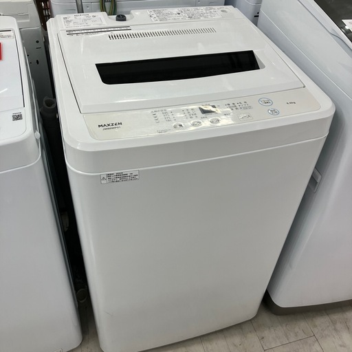 安心の1年保証付き！ MAXZEN 全自動洗濯機