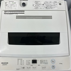 安心の1年保証付き！ MAXZEN 全自動洗濯機の画像