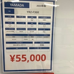 【安心の1年保証】YAMADA の3ドア冷蔵庫の画像