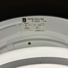 シーリングライト
の画像