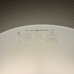 シーリングライト
の画像