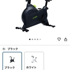 エアロバイク　フィットネスバイク fitboxの画像