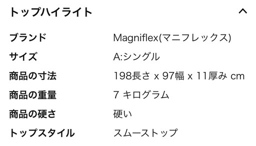 マニフレックス 三つ折りマットレス シングル ミッドブルー